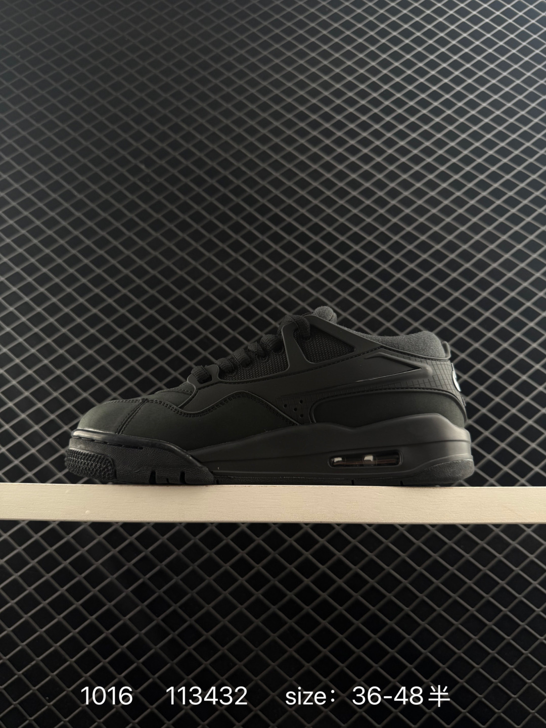 Nike Air Jordan 4 RM